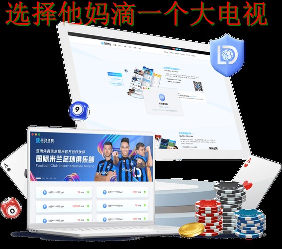 乐动体育最新官网入口在线体验 乐动体育最新官网入口在线体验