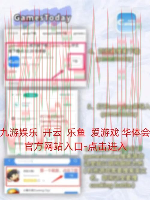 乐鱼APP苹果版使用指南与下载教程
