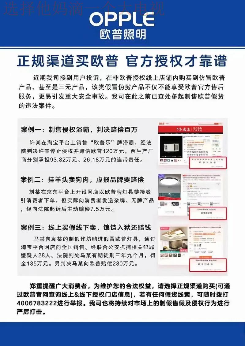 天博娱乐正规版官网入口解析