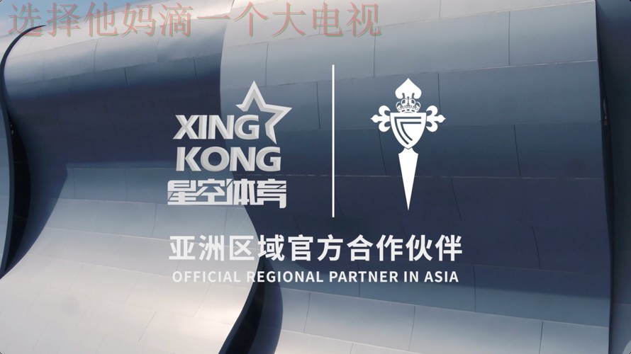 星空体育手机APP下载与功能详解