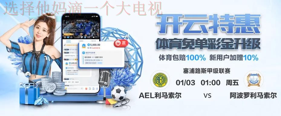 星空体育手机APP下载与功能详解