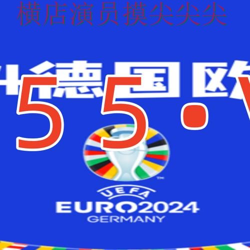 深度评测世界杯买球网站：从速度测试到直播观看全流程解析 - 世界杯实时直播